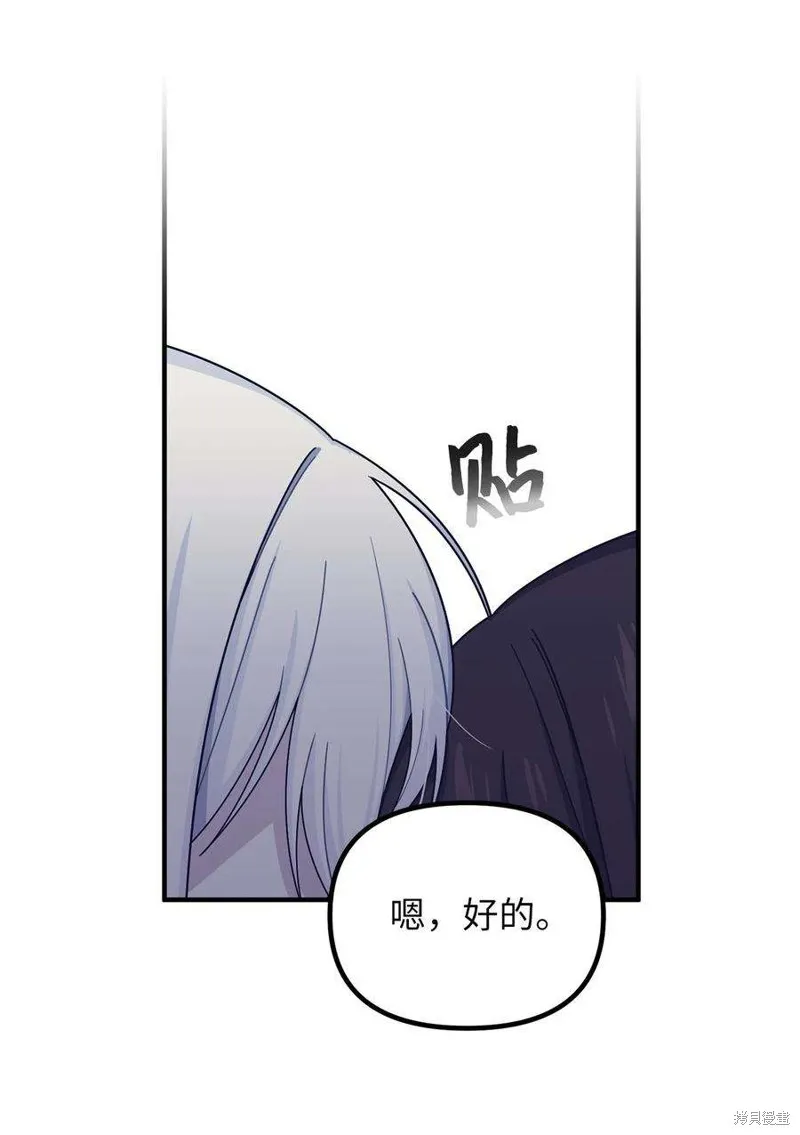 第37话 第36页