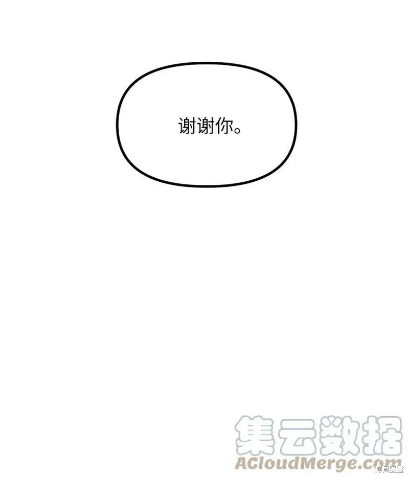 第37话 第40页