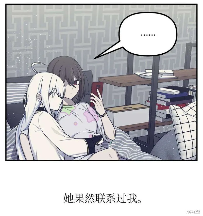第37话 第42页