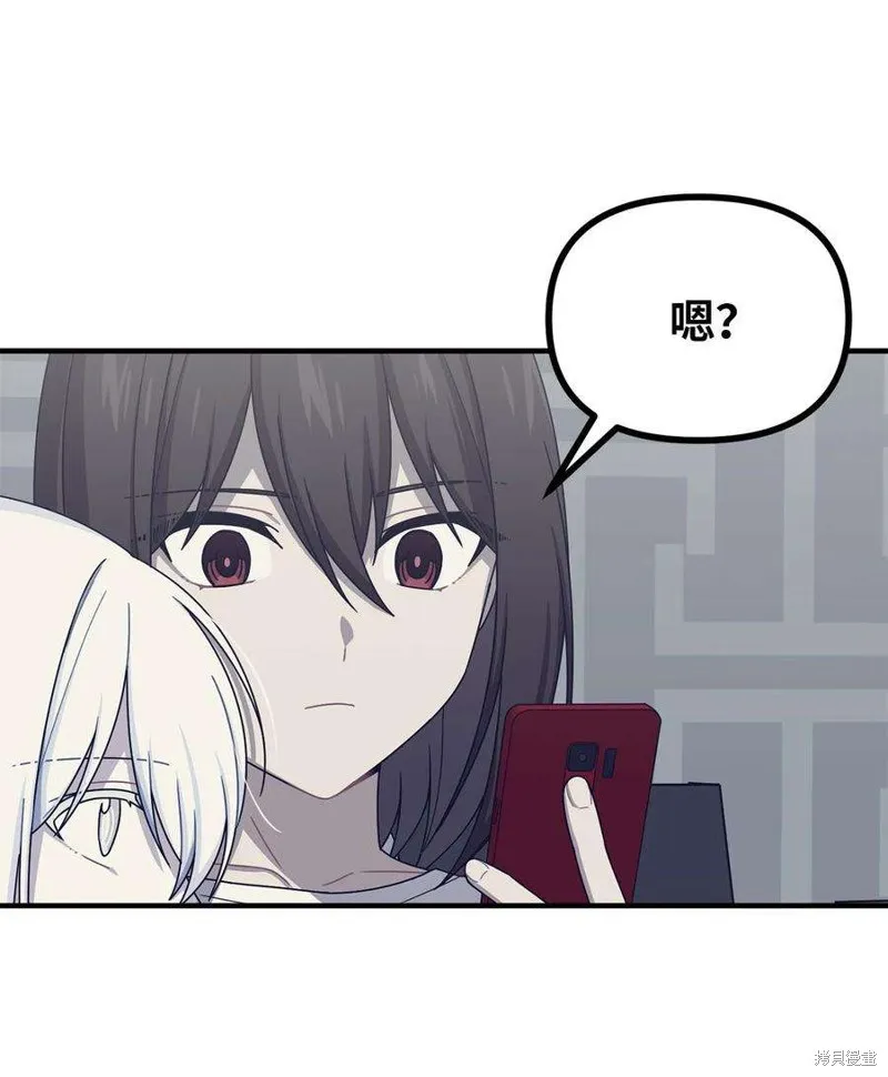 第37话 第45页