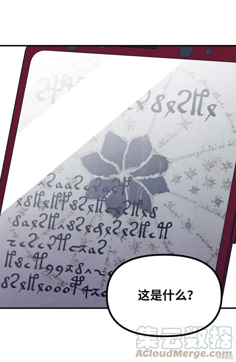 第37话 第46页
