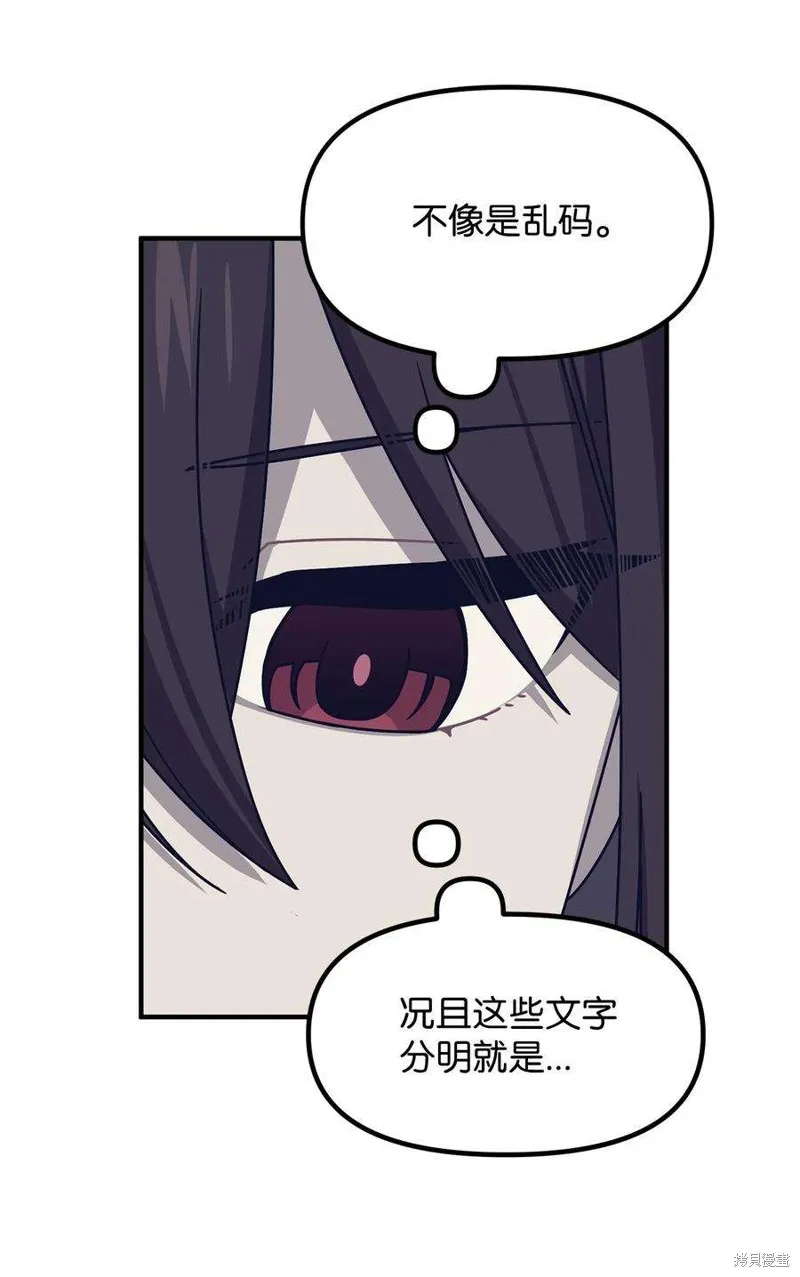第37话 第47页