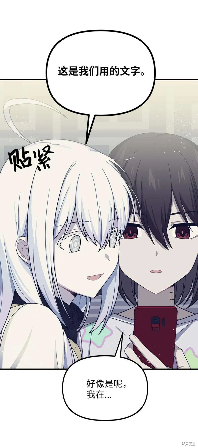 第37话 第48页