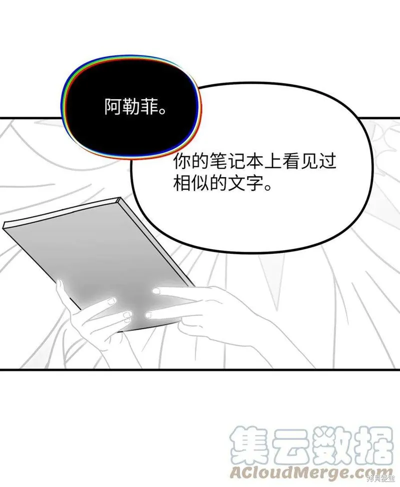 第37话 第49页
