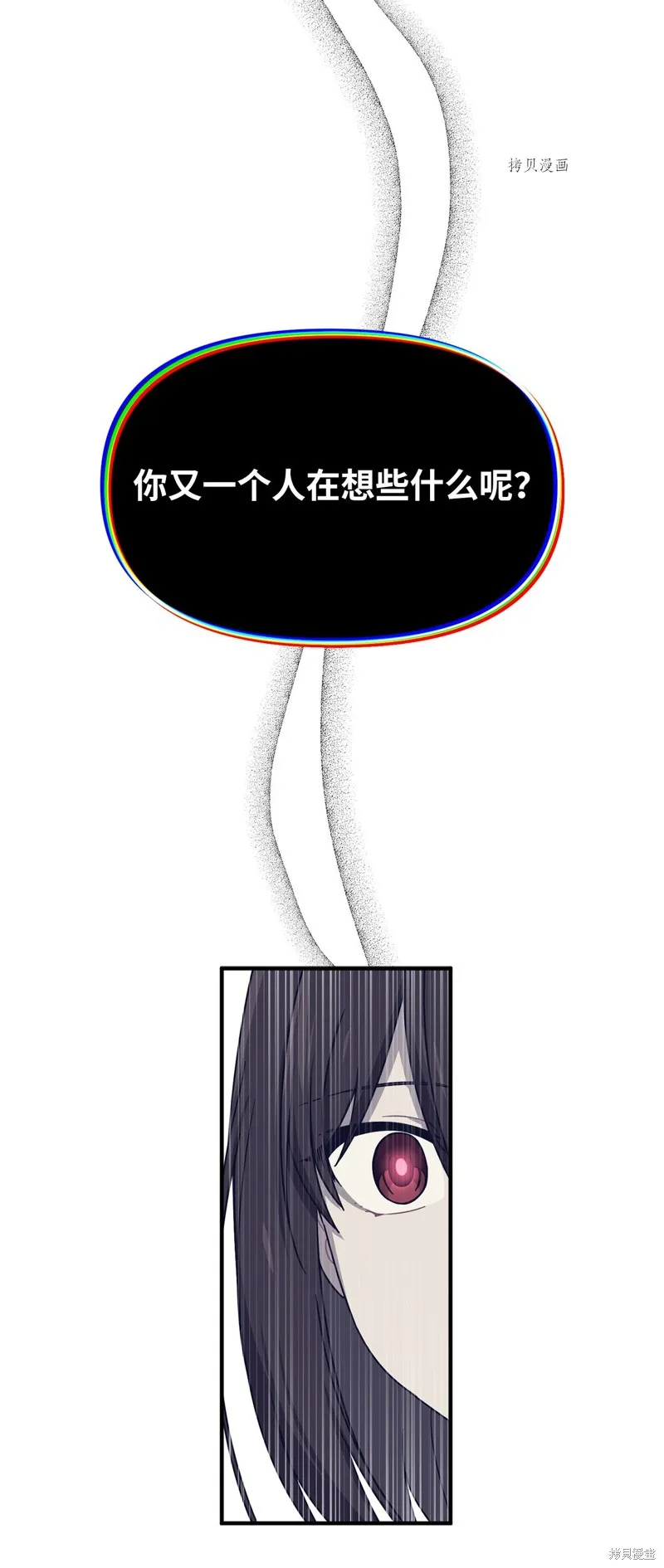 第36话 第1页