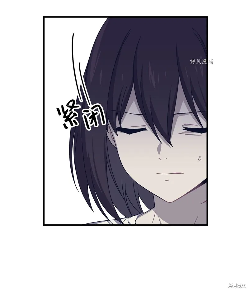 第36话 第2页