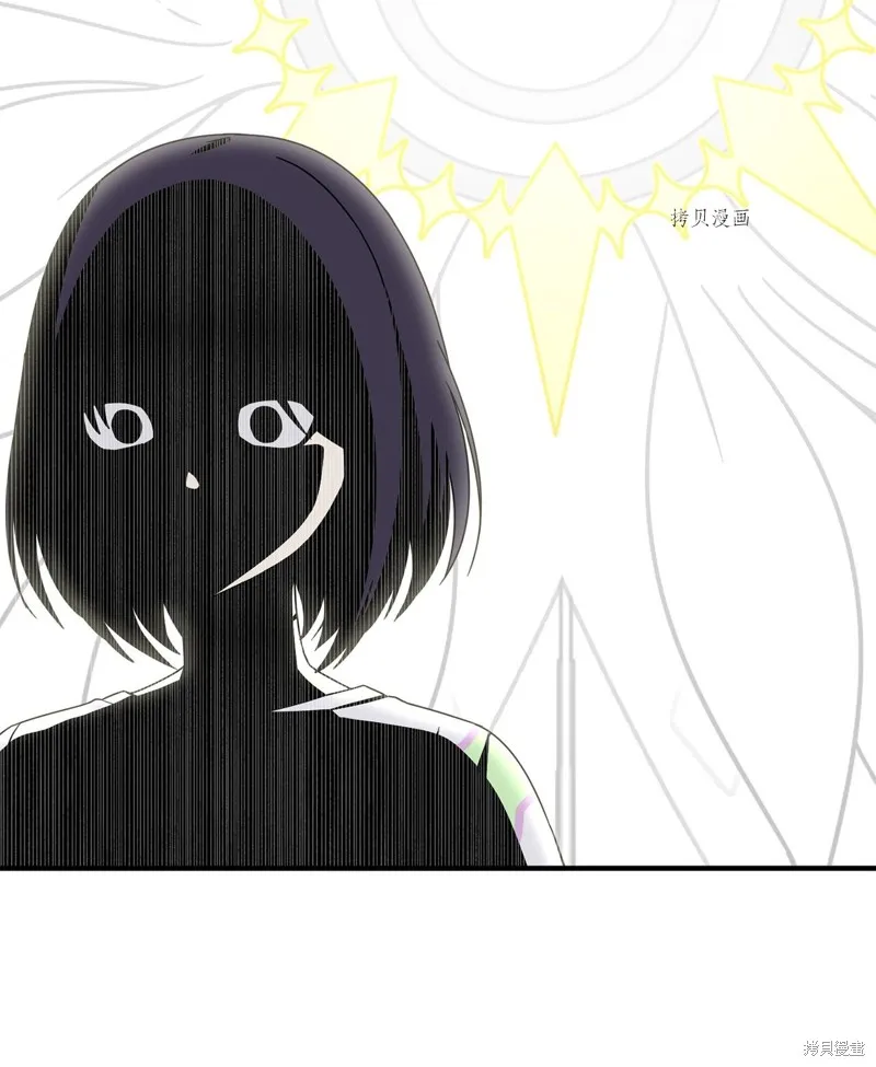 第36话 第7页