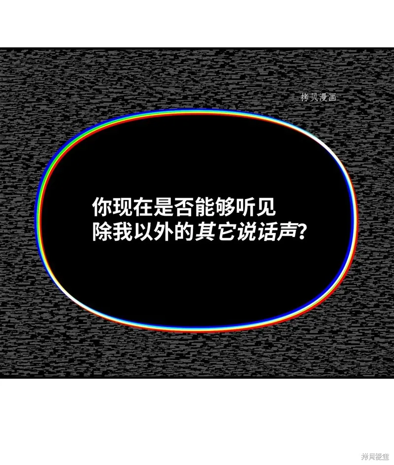 第36话 第10页