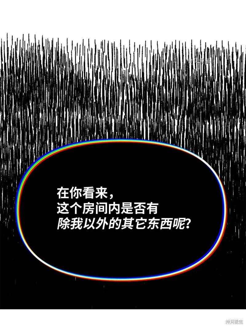 第36话 第12页