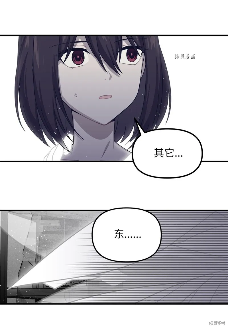第36话 第13页