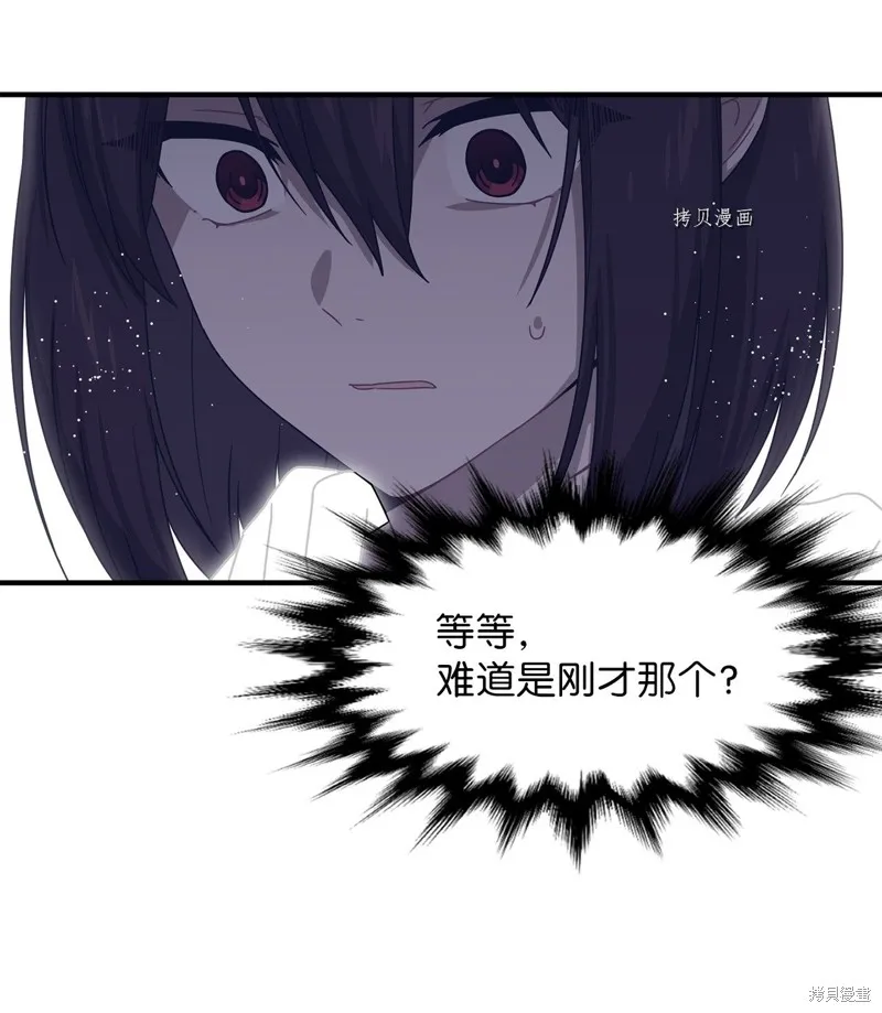 第36话 第14页