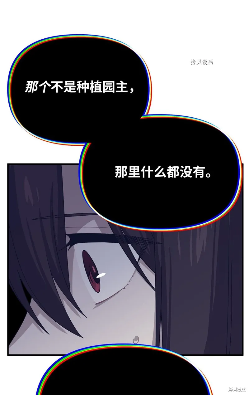 第36话 第17页