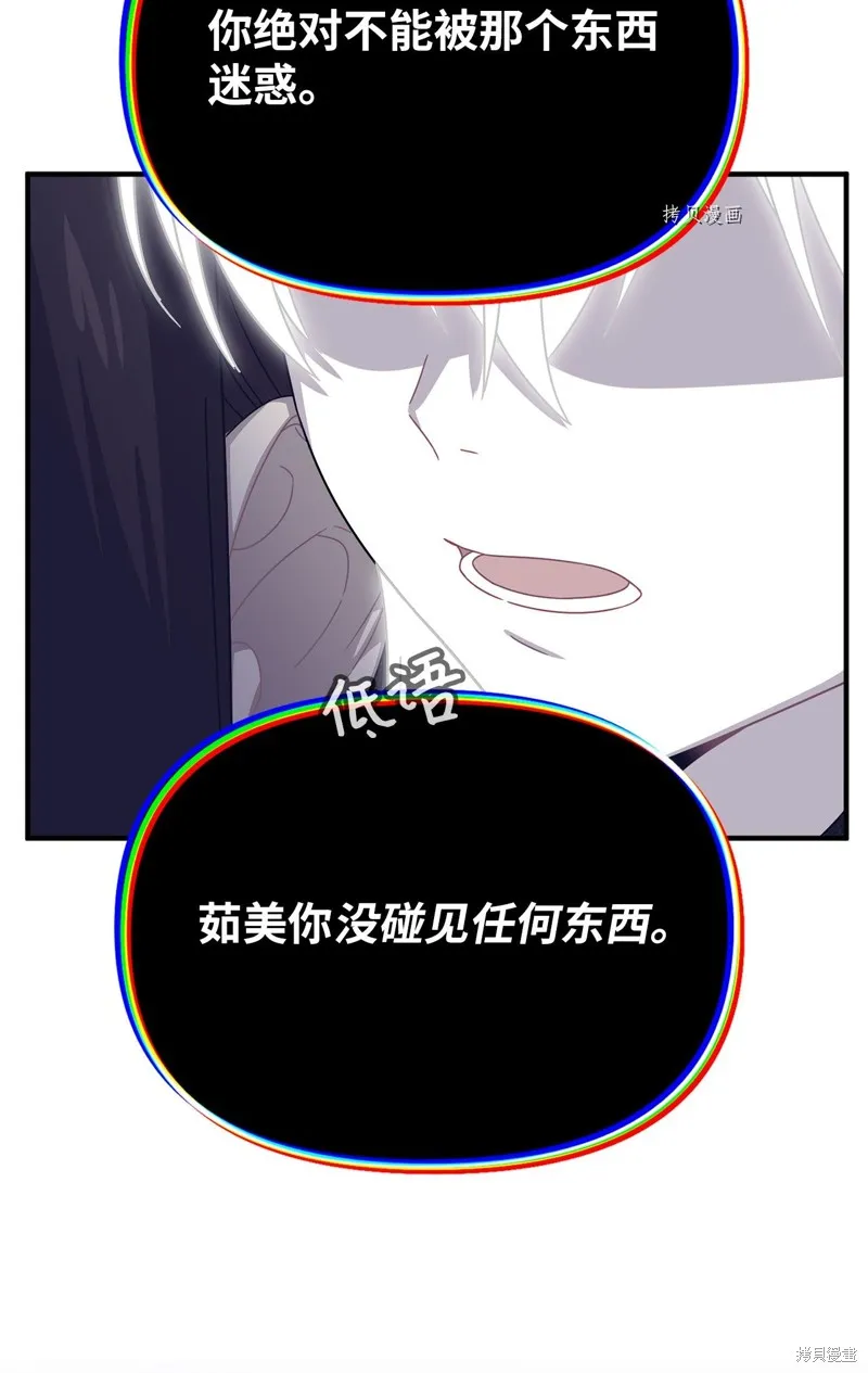 第36话 第18页