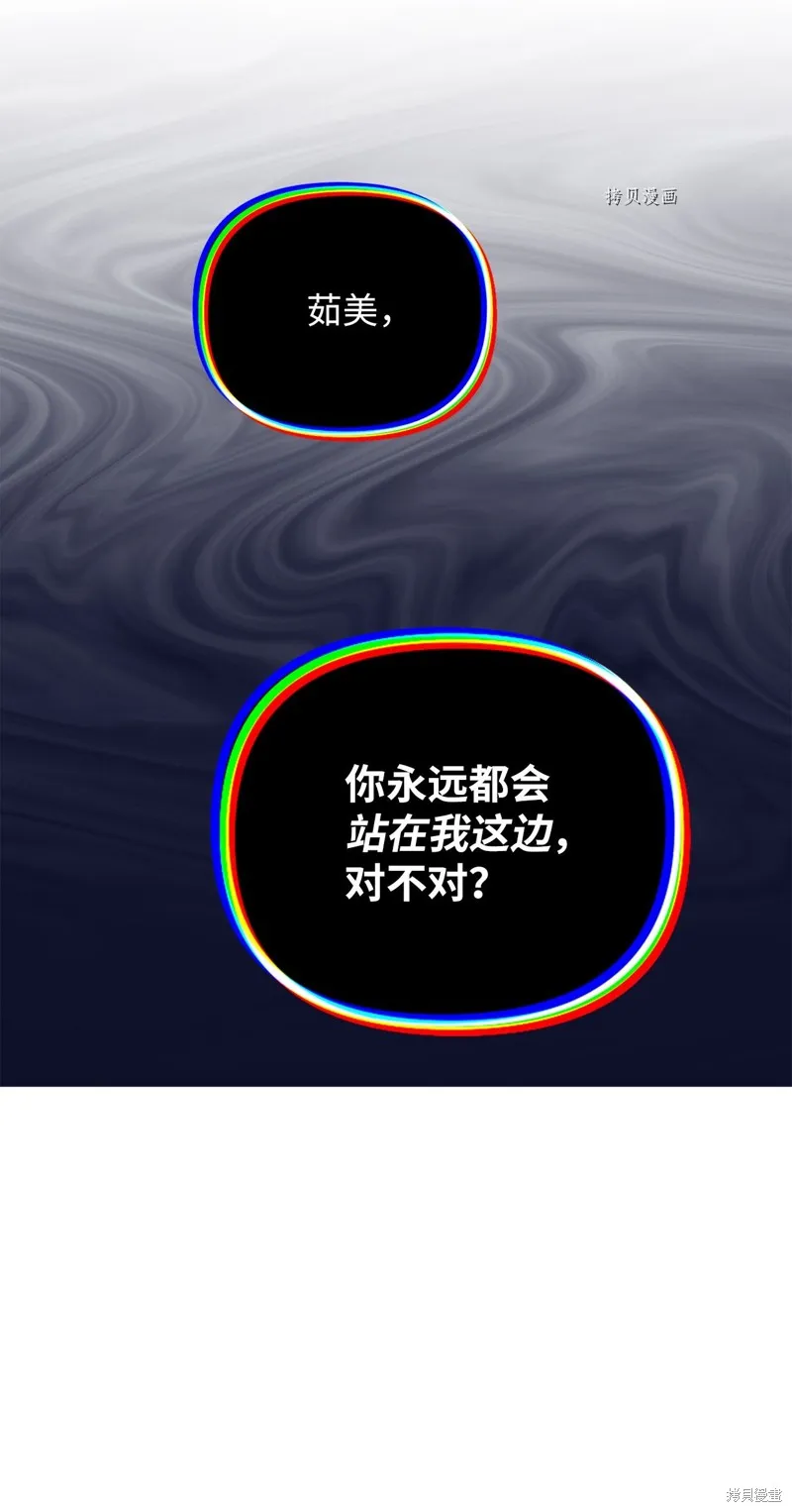 第36话 第19页
