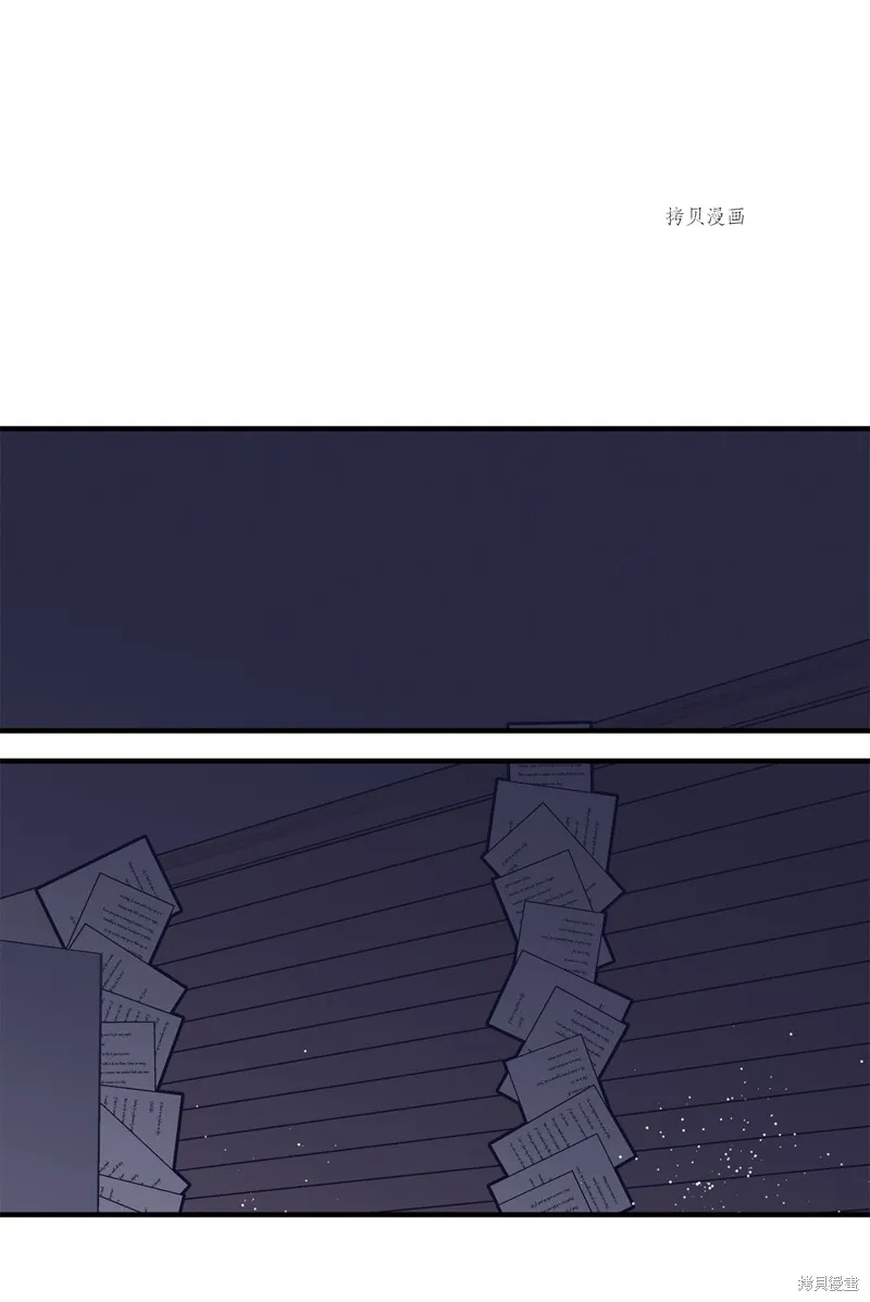 第36话 第21页