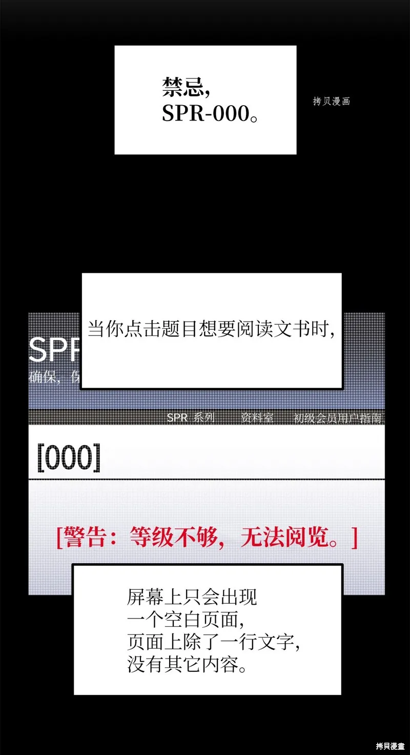 第36话 第26页
