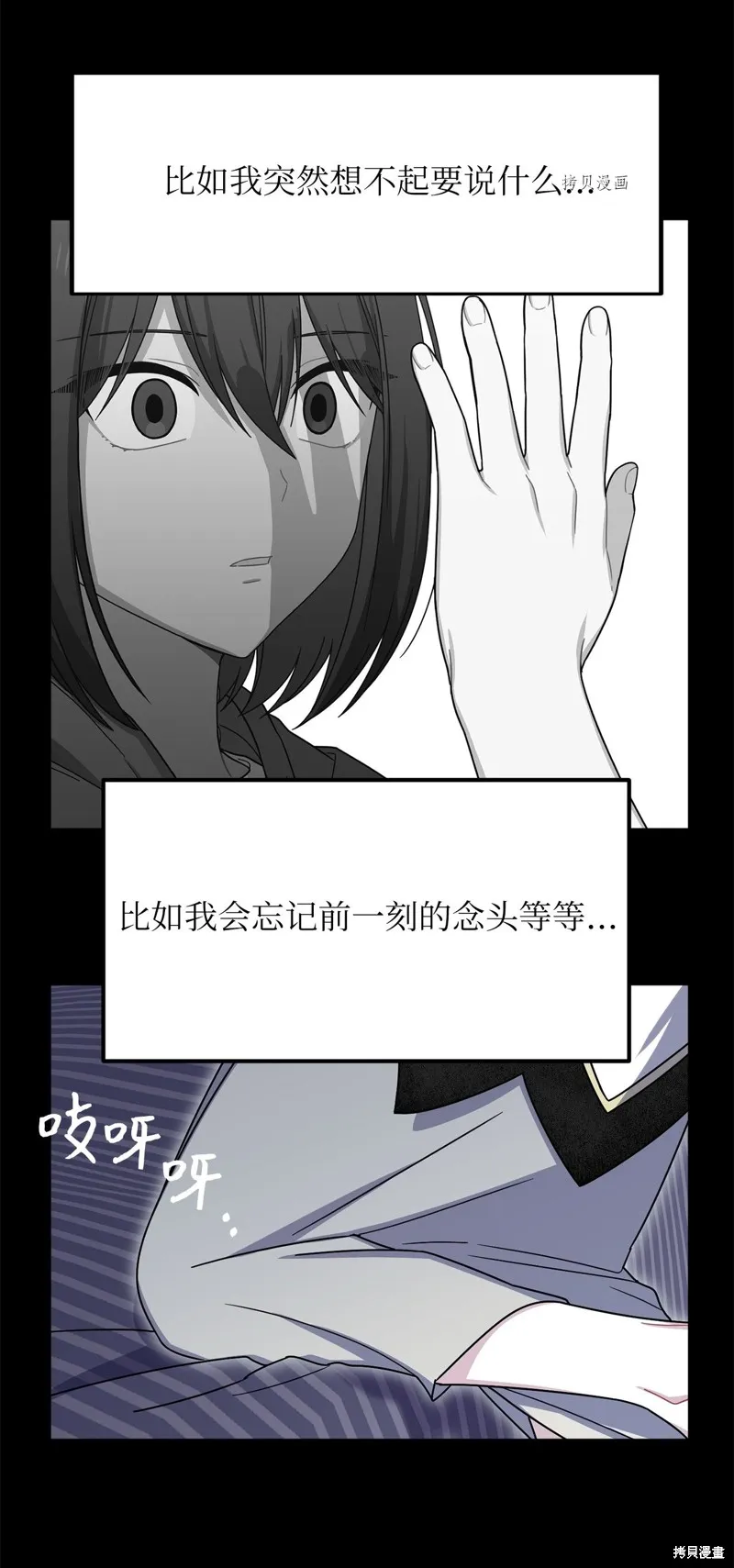 第36话 第28页