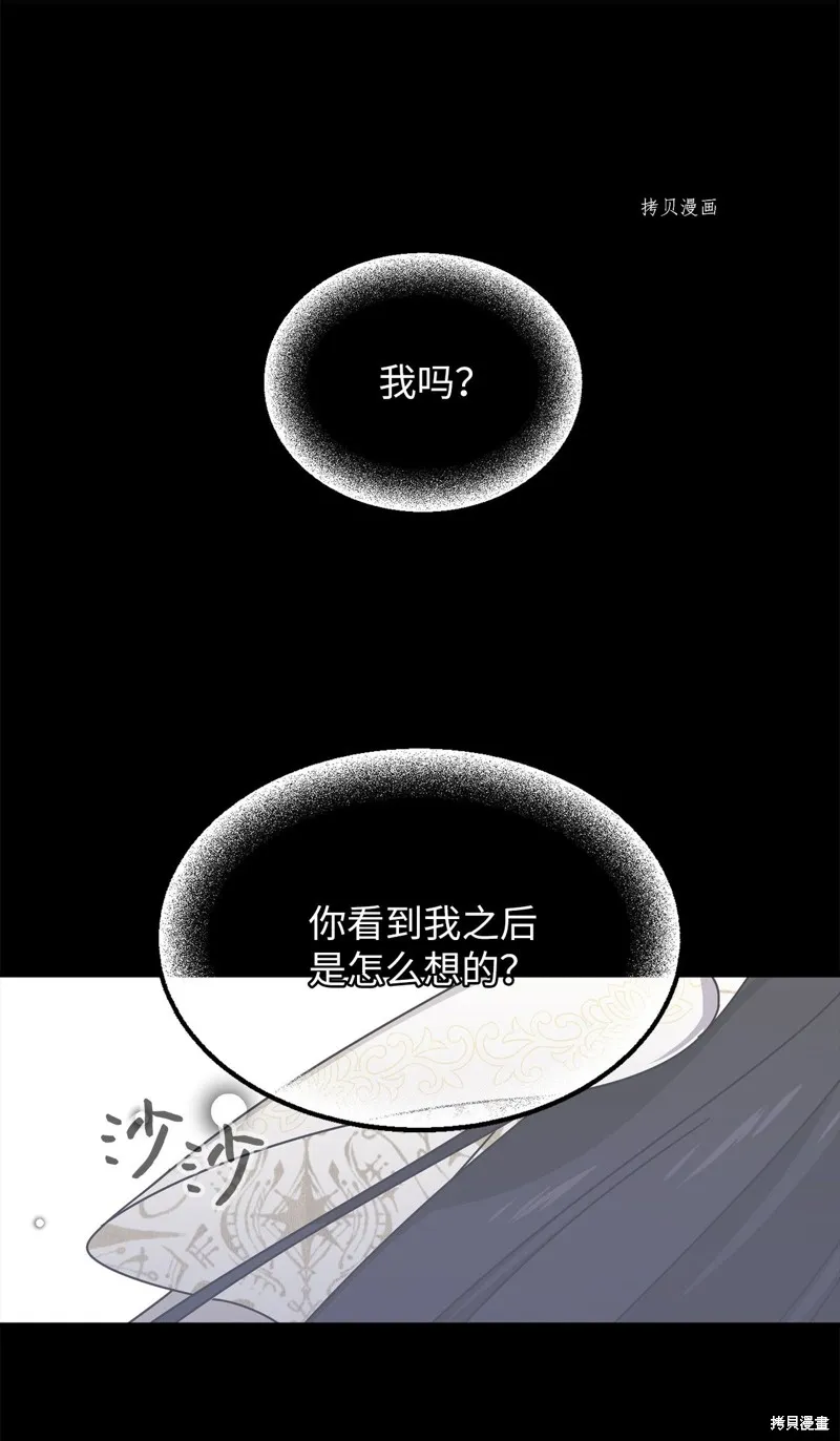 第36话 第30页