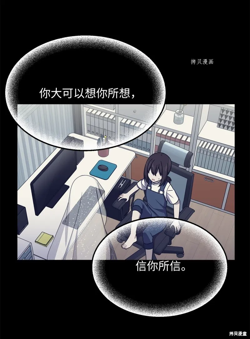 第36话 第31页