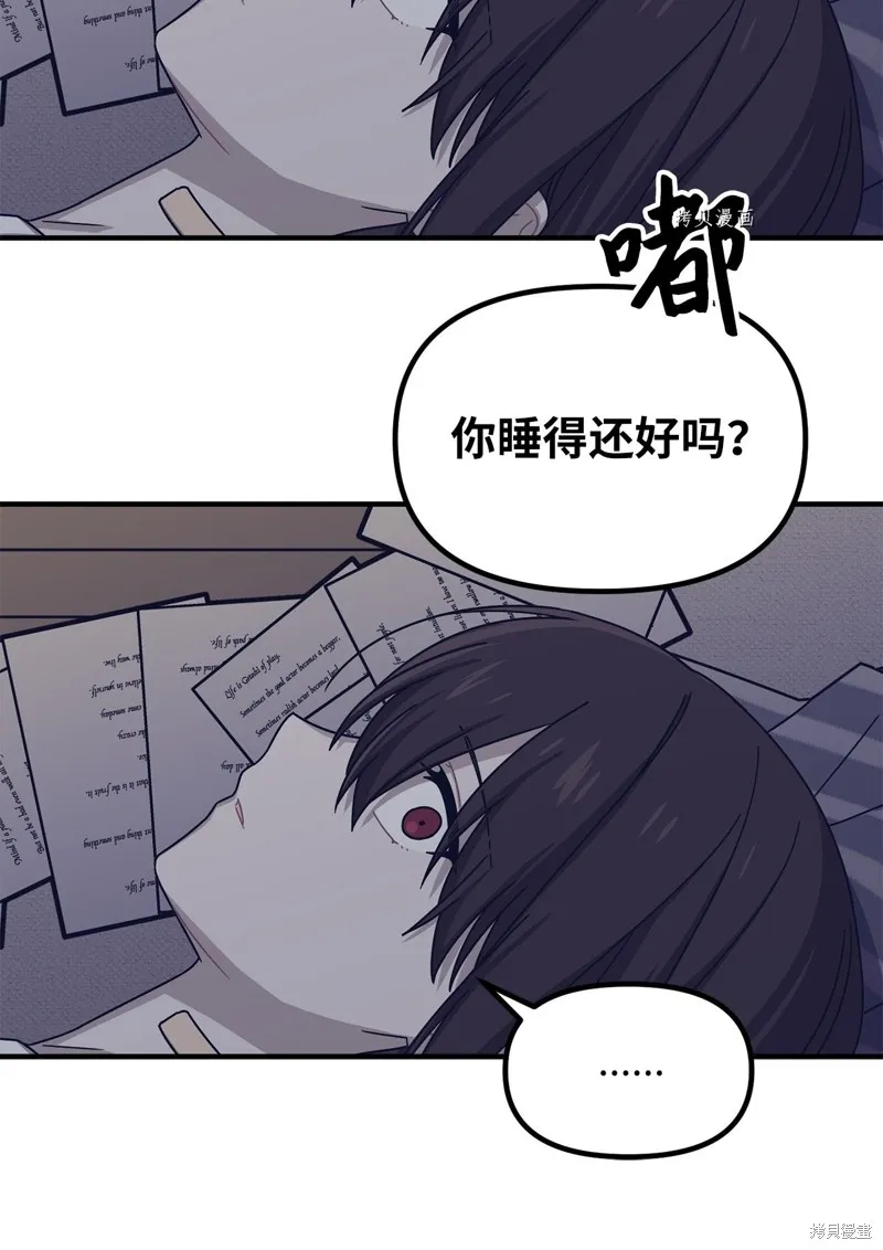 第36话 第36页