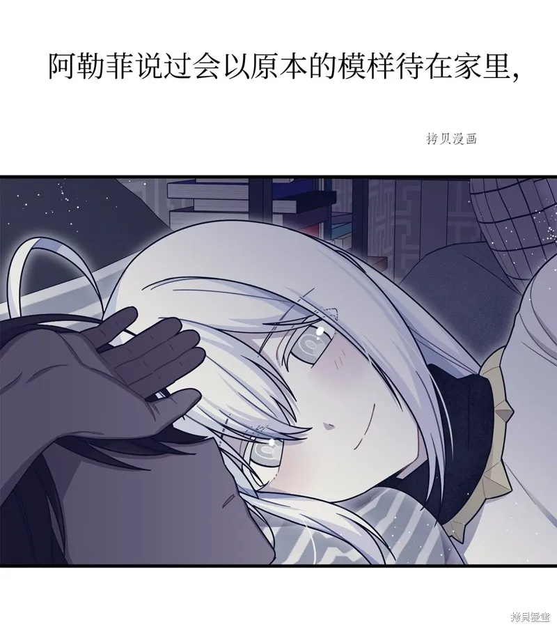 第36话 第39页