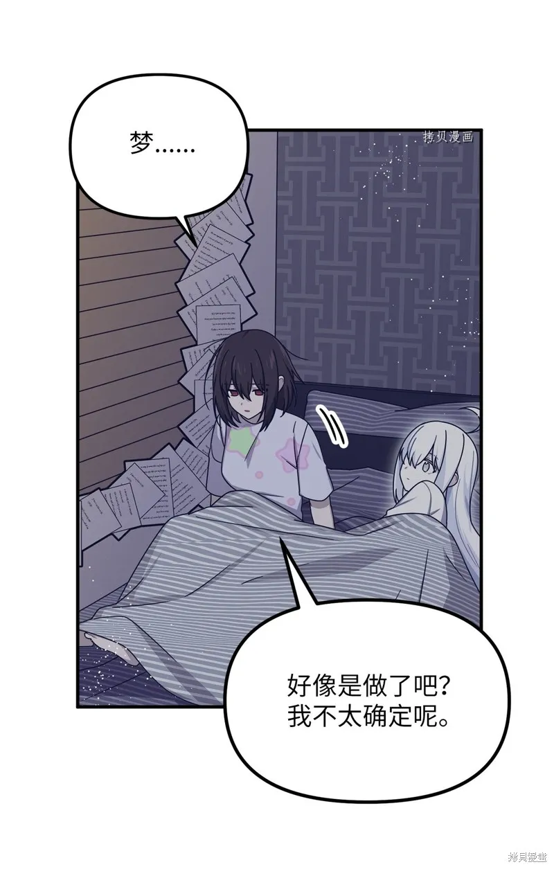第36话 第41页