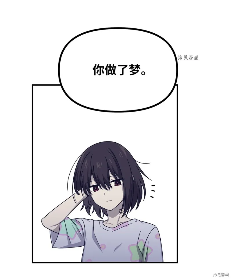 第36话 第42页