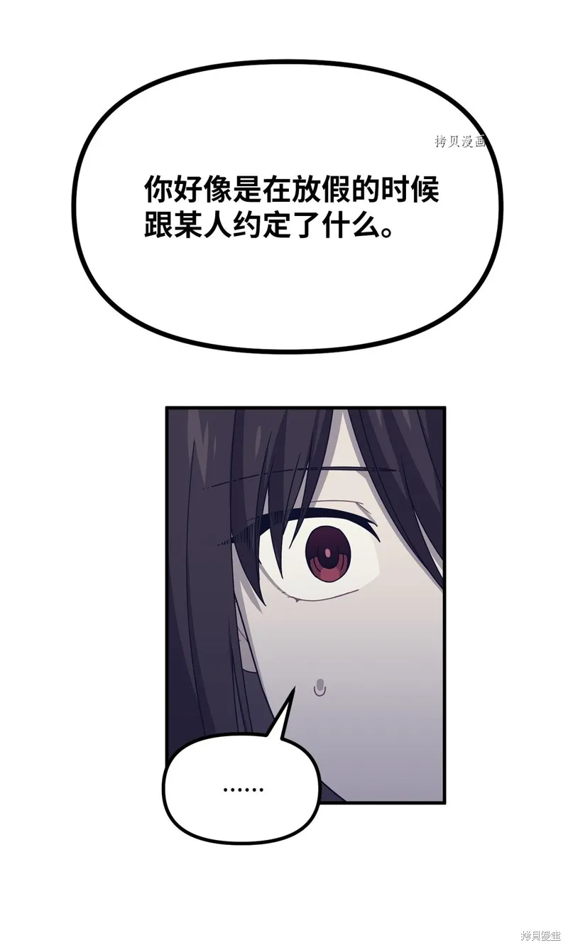 第36话 第45页