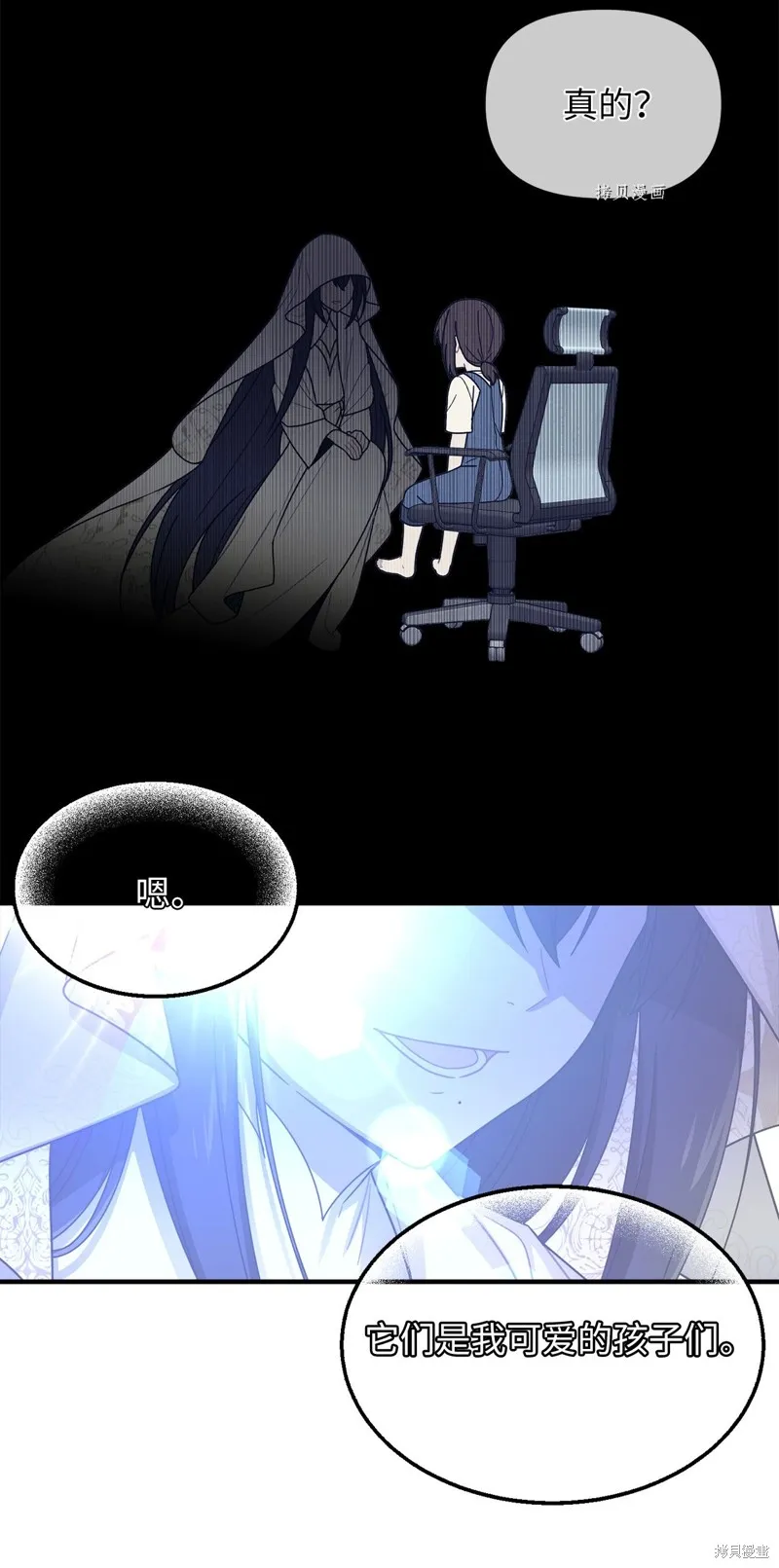 第36话 第47页