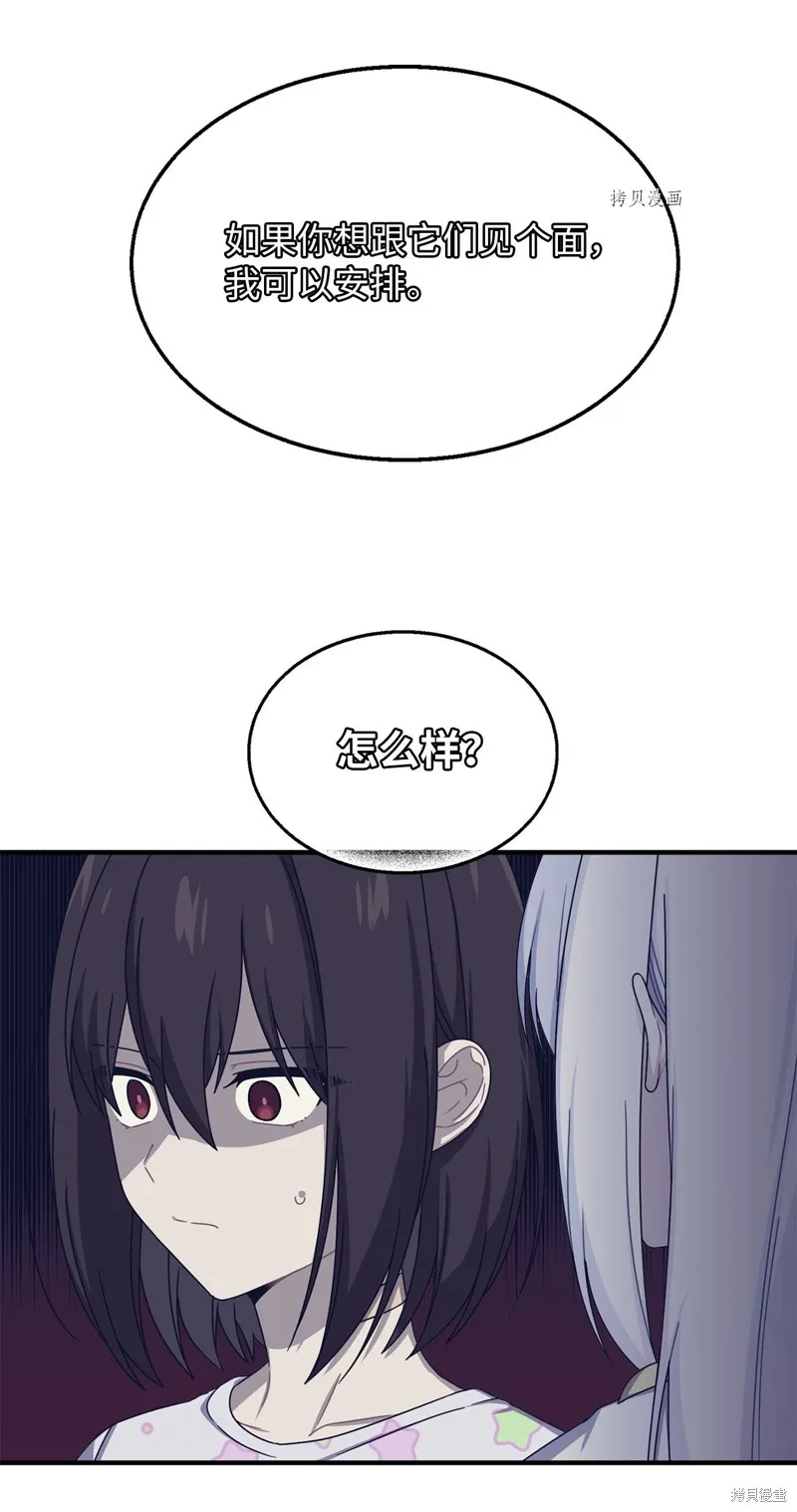 第36话 第48页