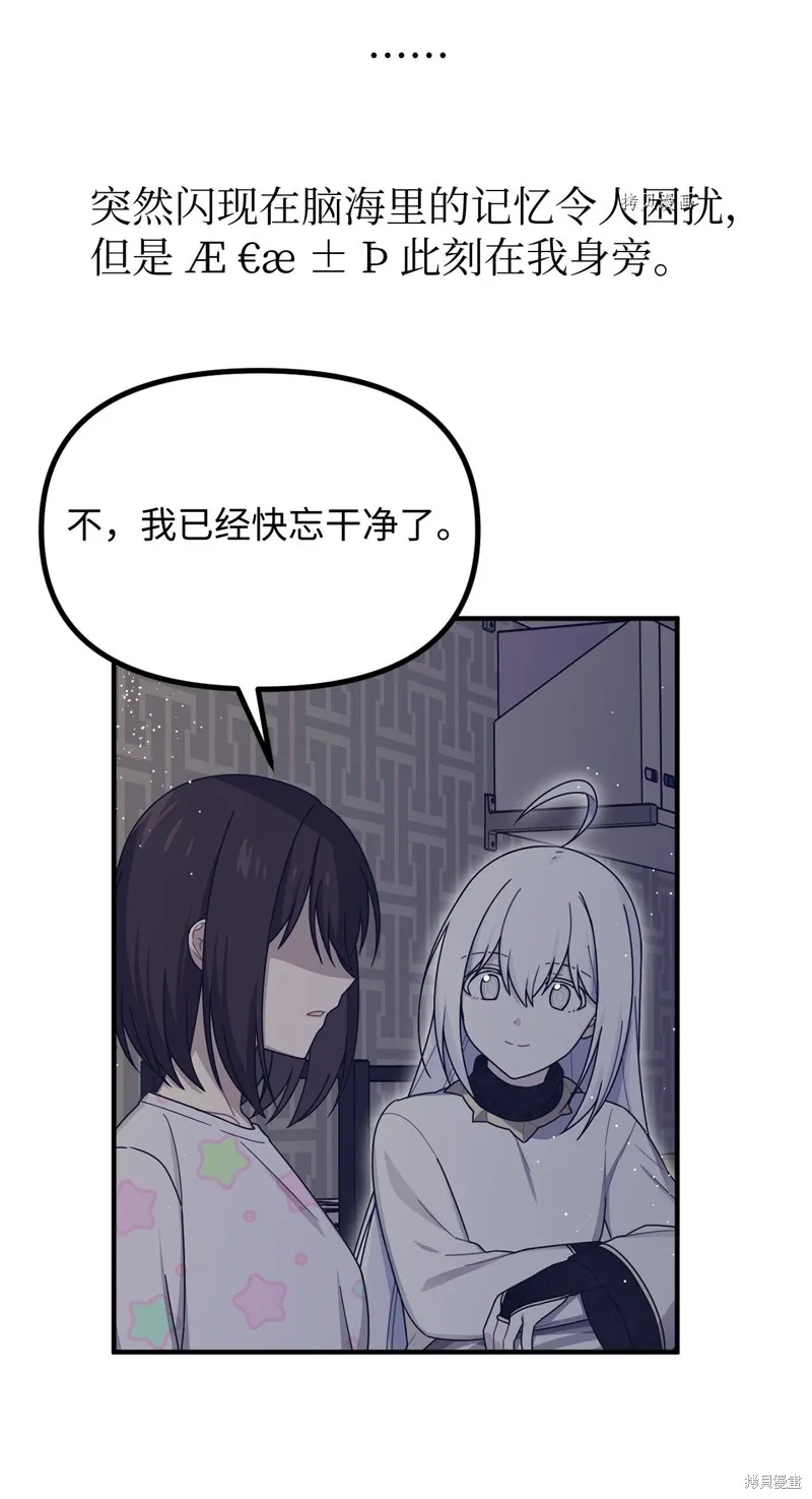第36话 第49页