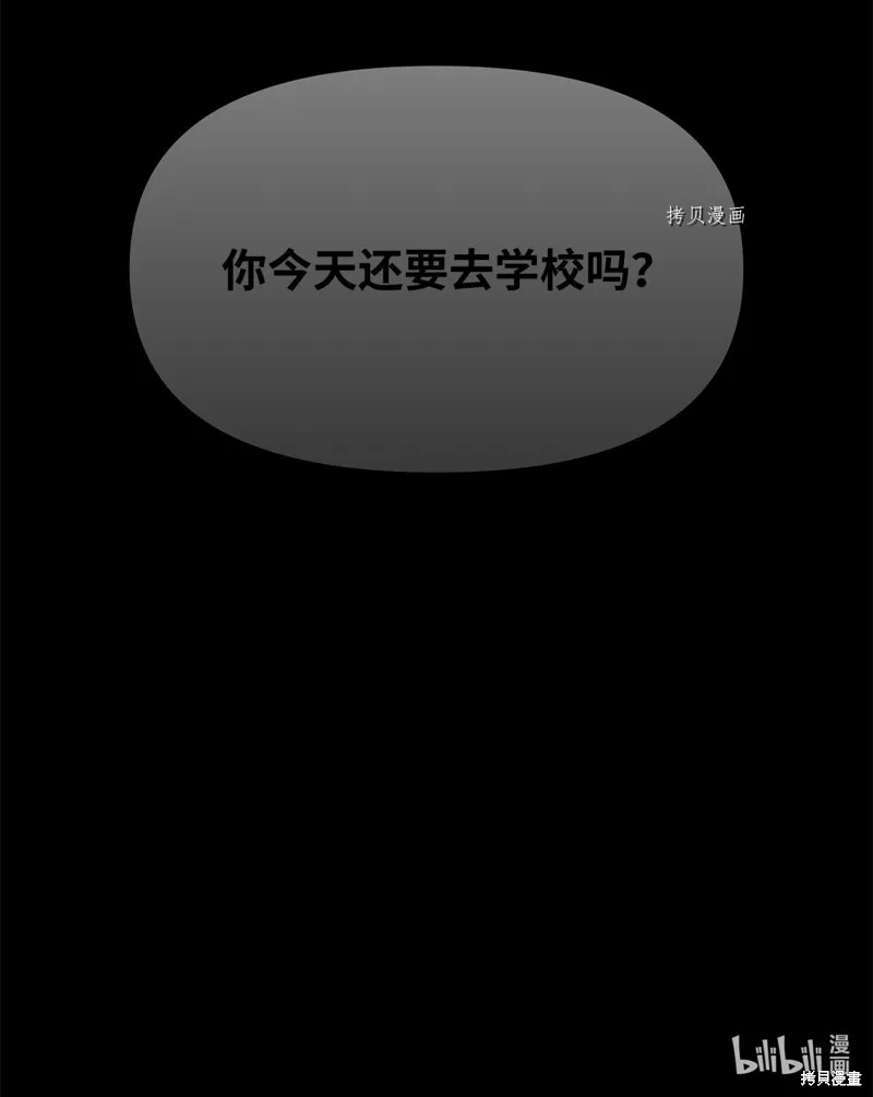 第36话 第55页