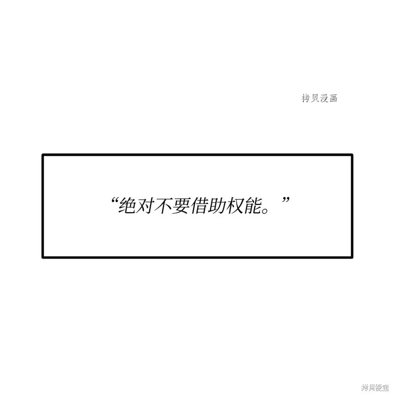 第35话 第1页