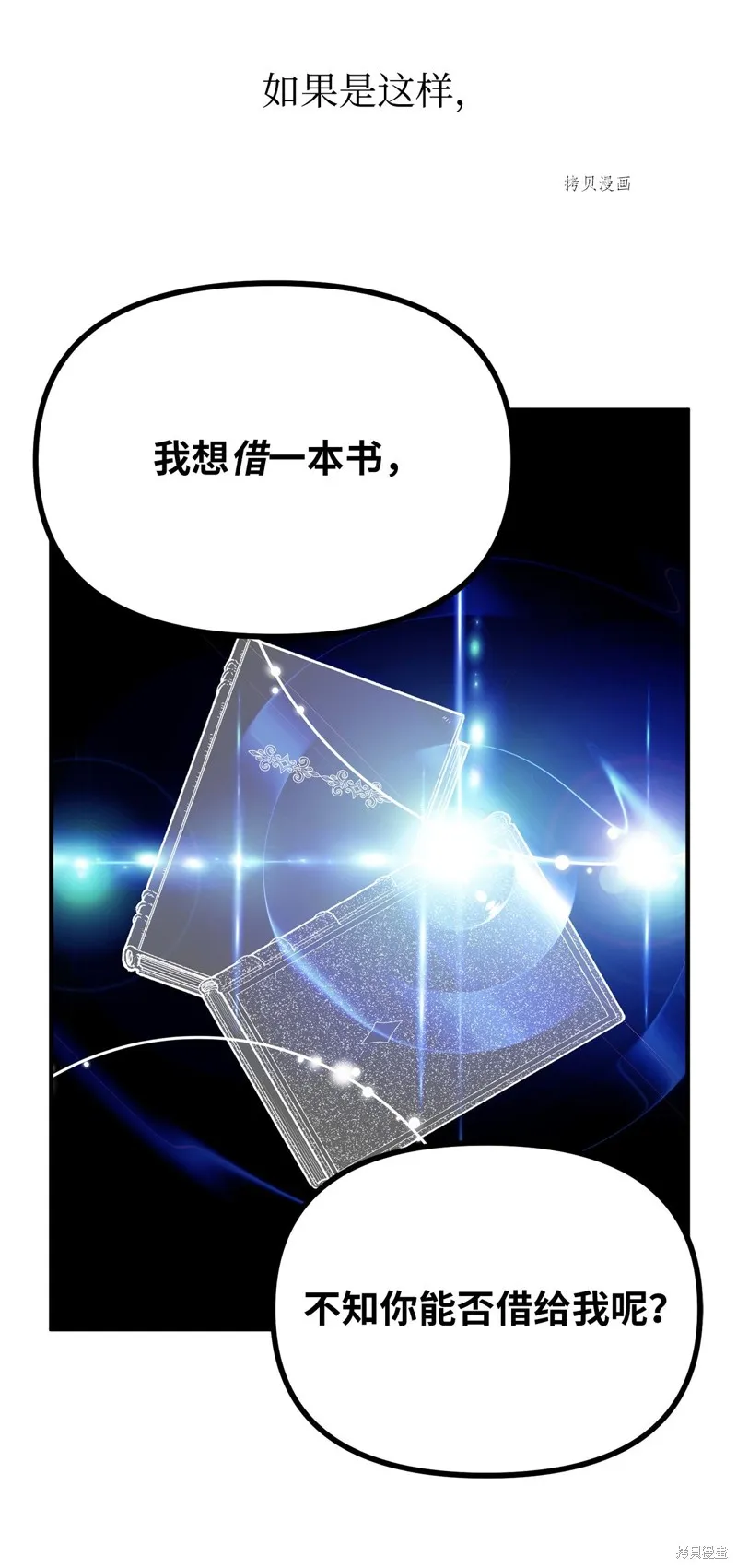 第35话 第4页