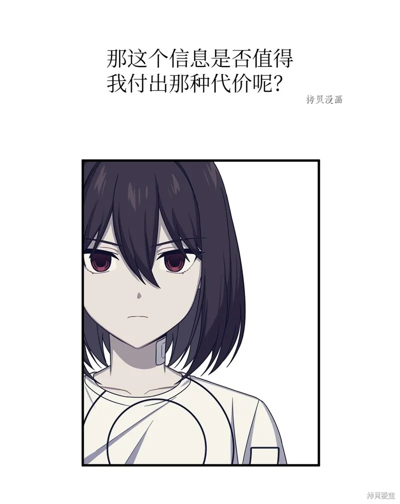 第35话 第5页