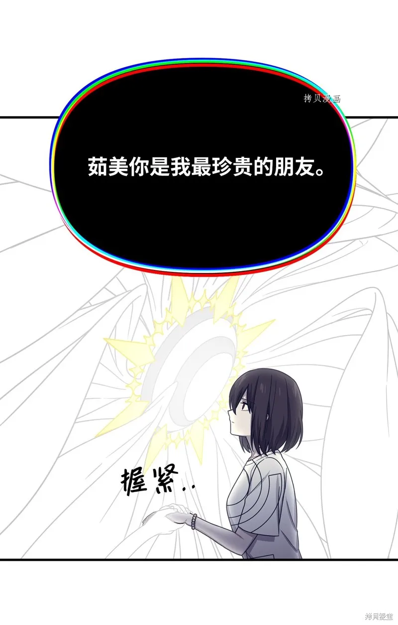 第35话 第7页