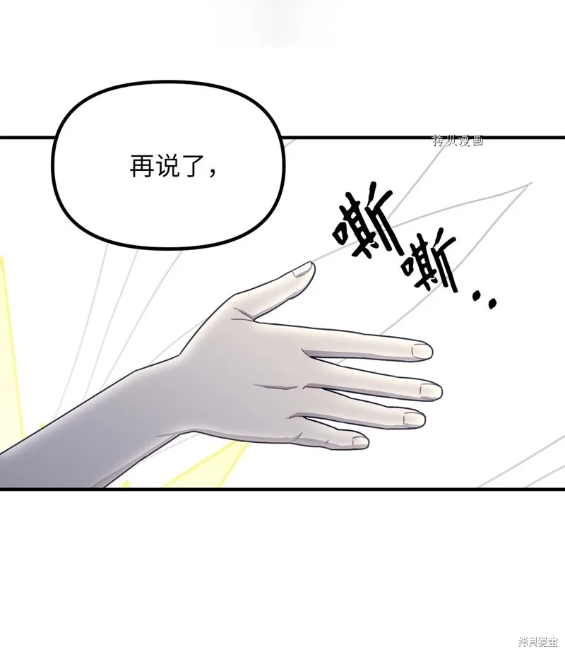 第35话 第12页