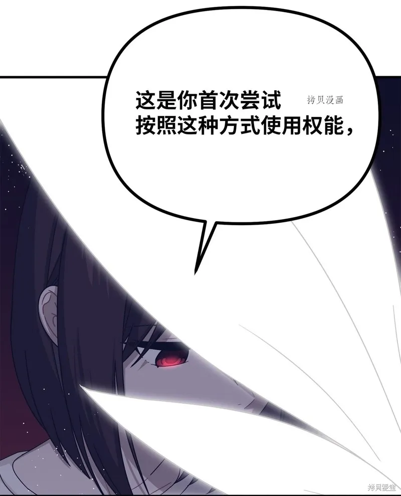 第35话 第13页
