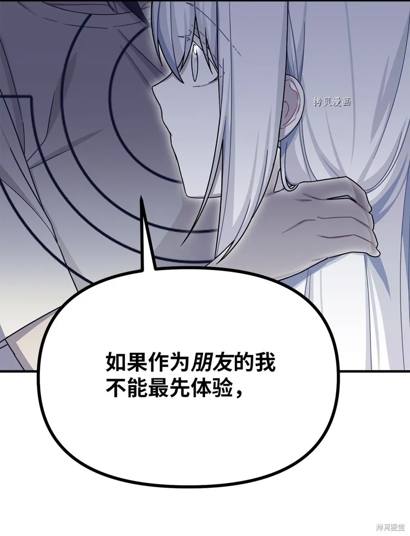 第35话 第14页