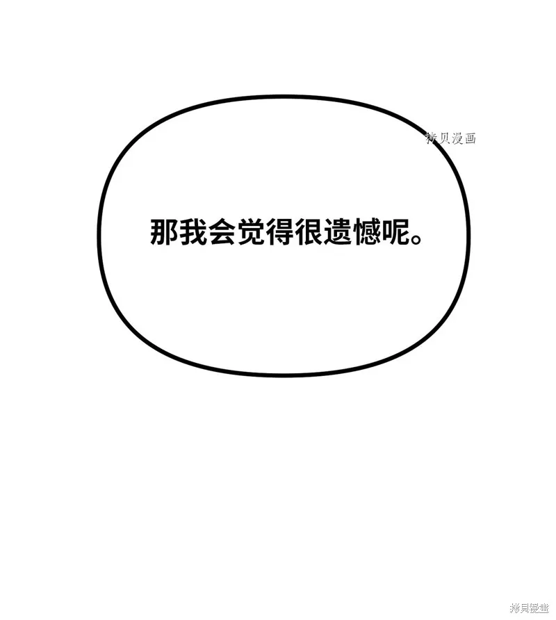 第35话 第15页