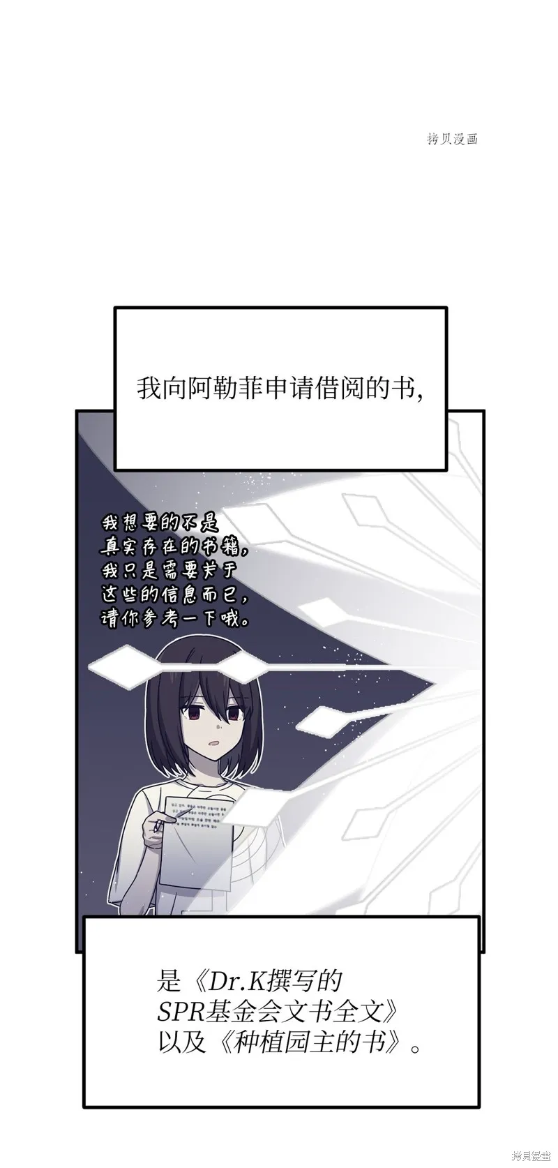 第35话 第17页