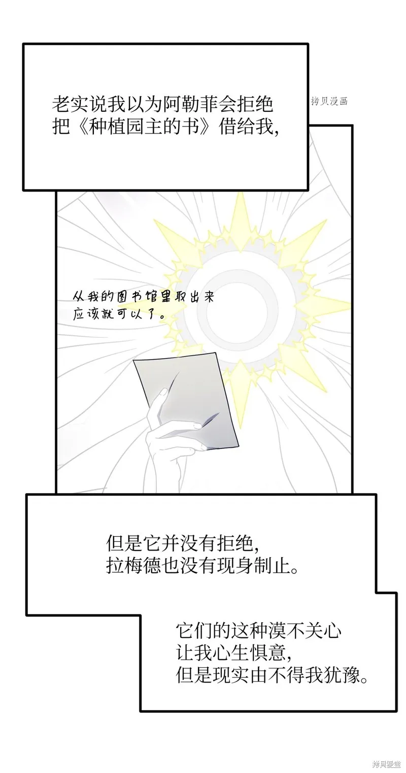 第35话 第18页