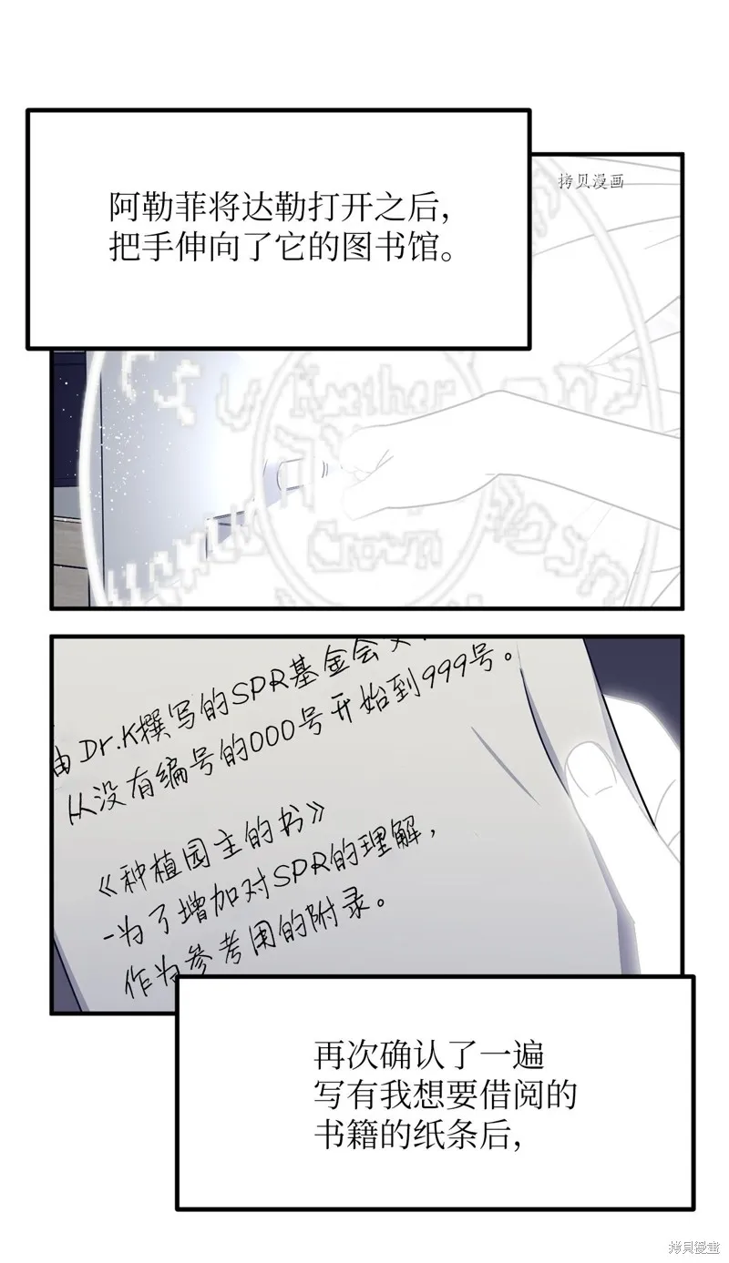 第35话 第19页