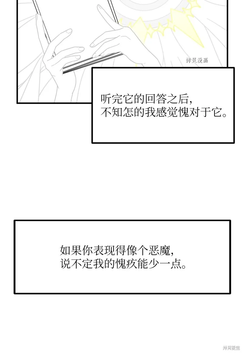 第35话 第22页