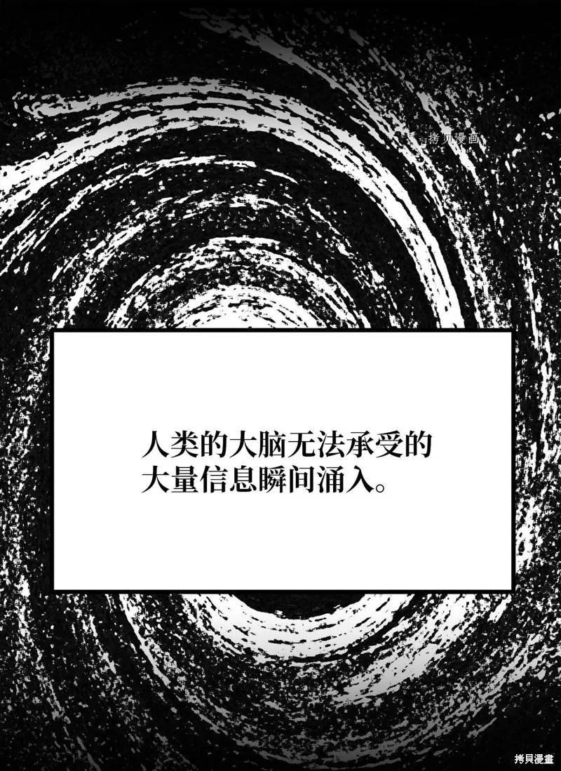 第35话 第25页
