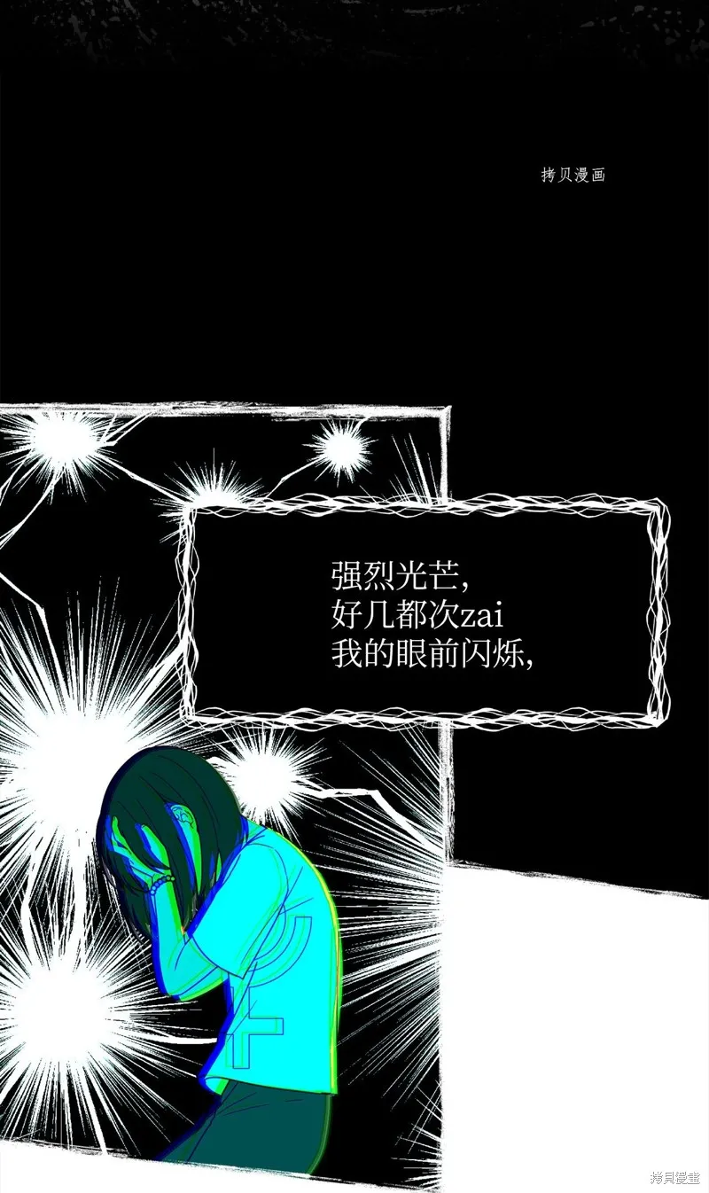 第35话 第26页