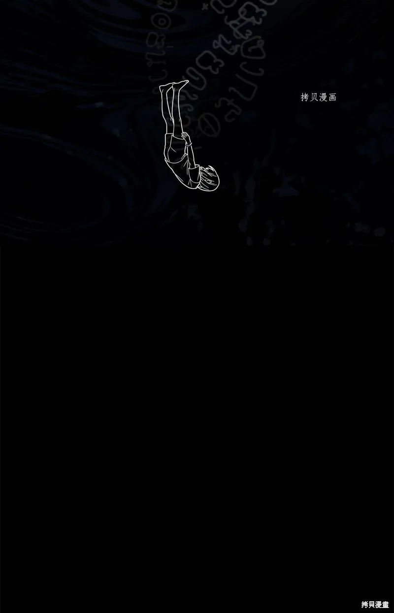第35话 第30页