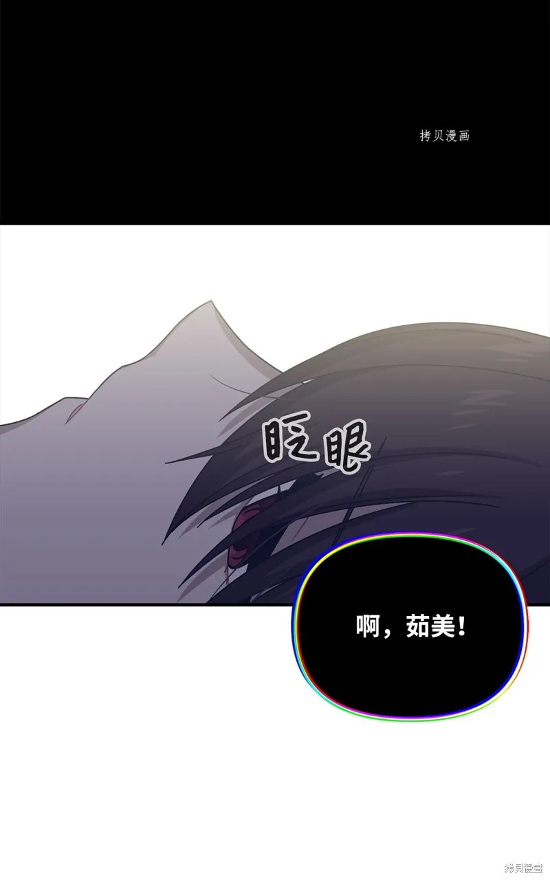 第35话 第31页