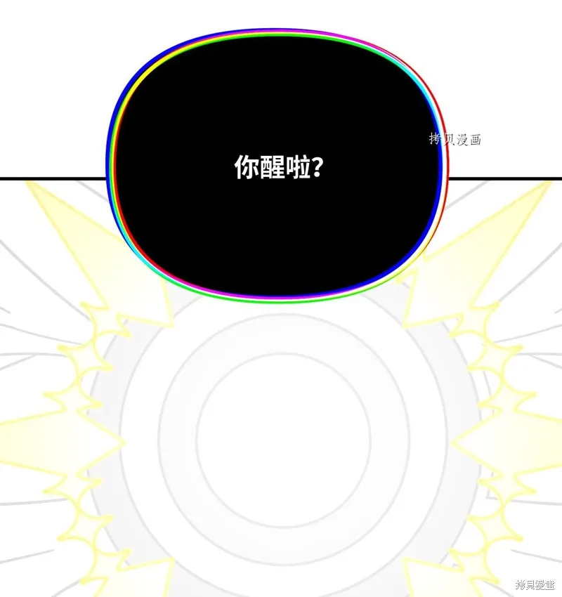 第35话 第32页