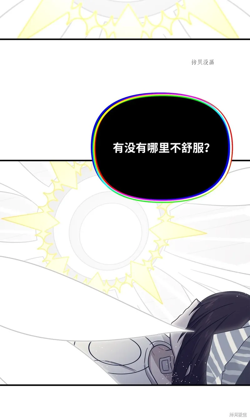 第35话 第33页
